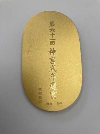 買取品目