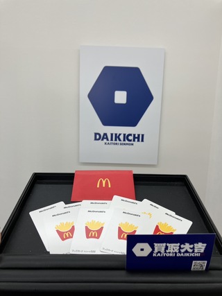 買取品目
