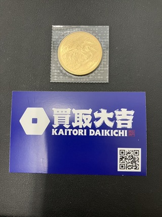買取品目