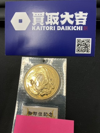 買取品目