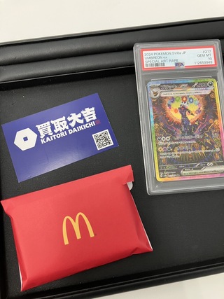 買取品目
