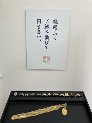 買取品目