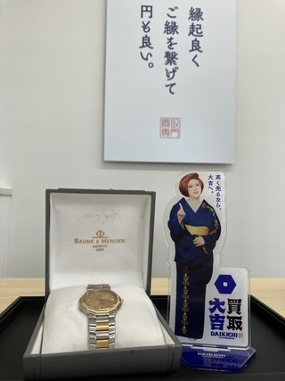買取品目