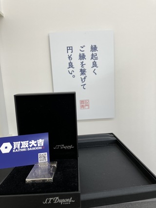 買取品目