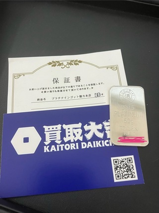 買取品目
