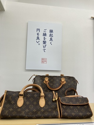買取品目