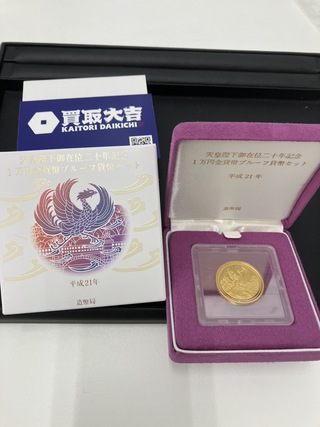 買取品目