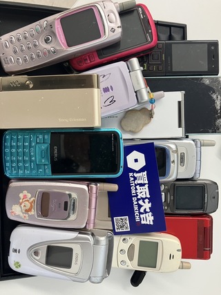 買取品目