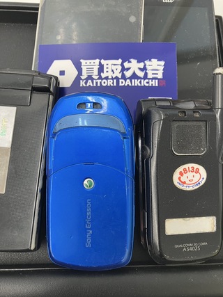 買取品目