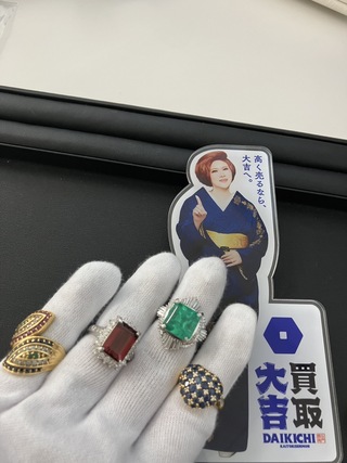 買取品目