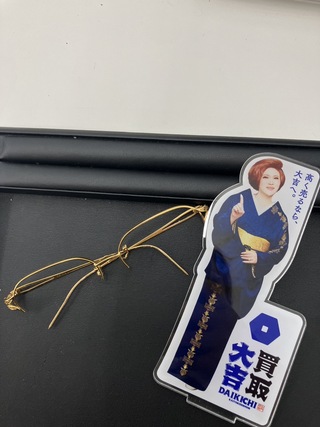 買取品目