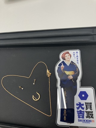 買取品目