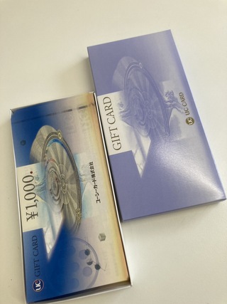 買取品目