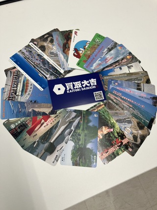 買取品目