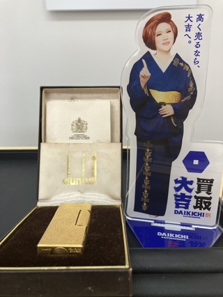 買取品目