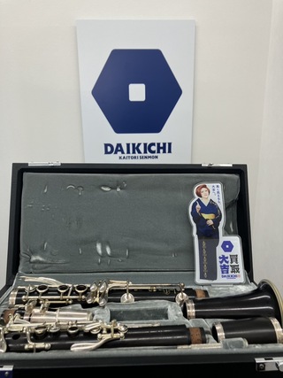 買取品目