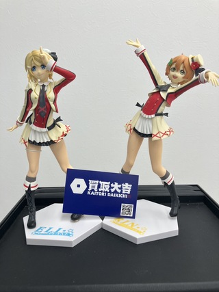 買取品目