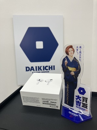買取品目