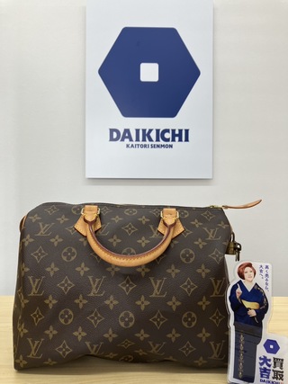 買取品目