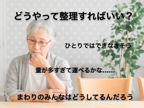 お知らせの画像