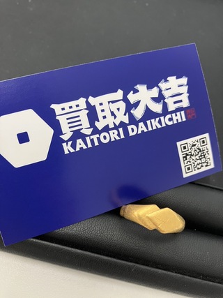 買取品目
