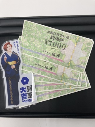 買取品目