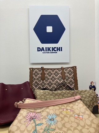 買取品目