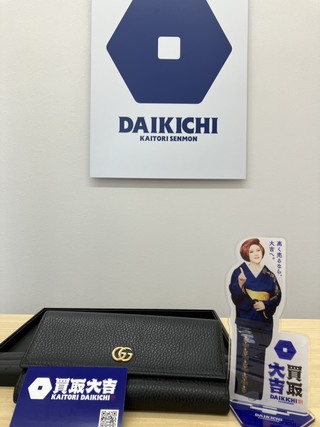 買取品目
