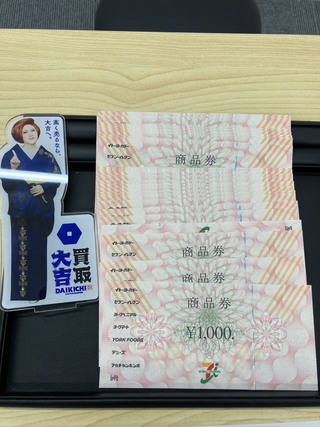 買取品目