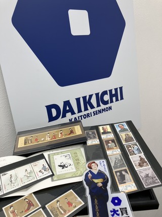 買取品目