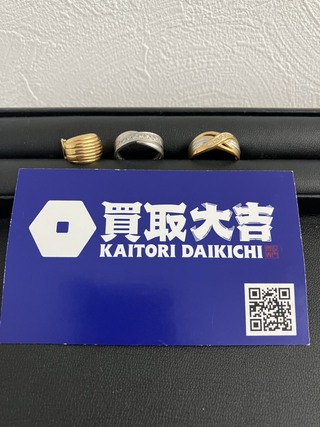 買取品目