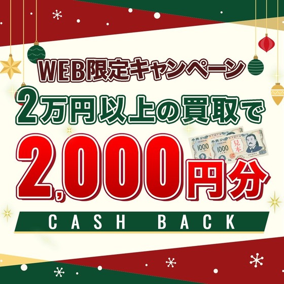 お知らせの画像