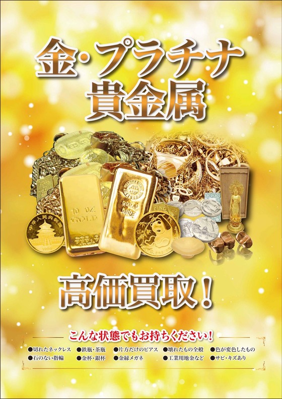 お知らせの画像