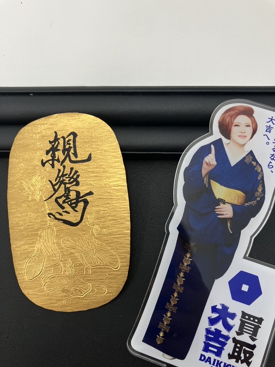 お知らせの画像